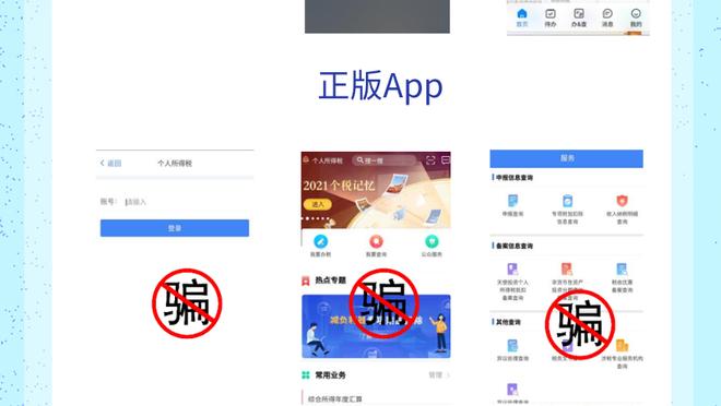 开云平台登录入口网页版下载官网截图1